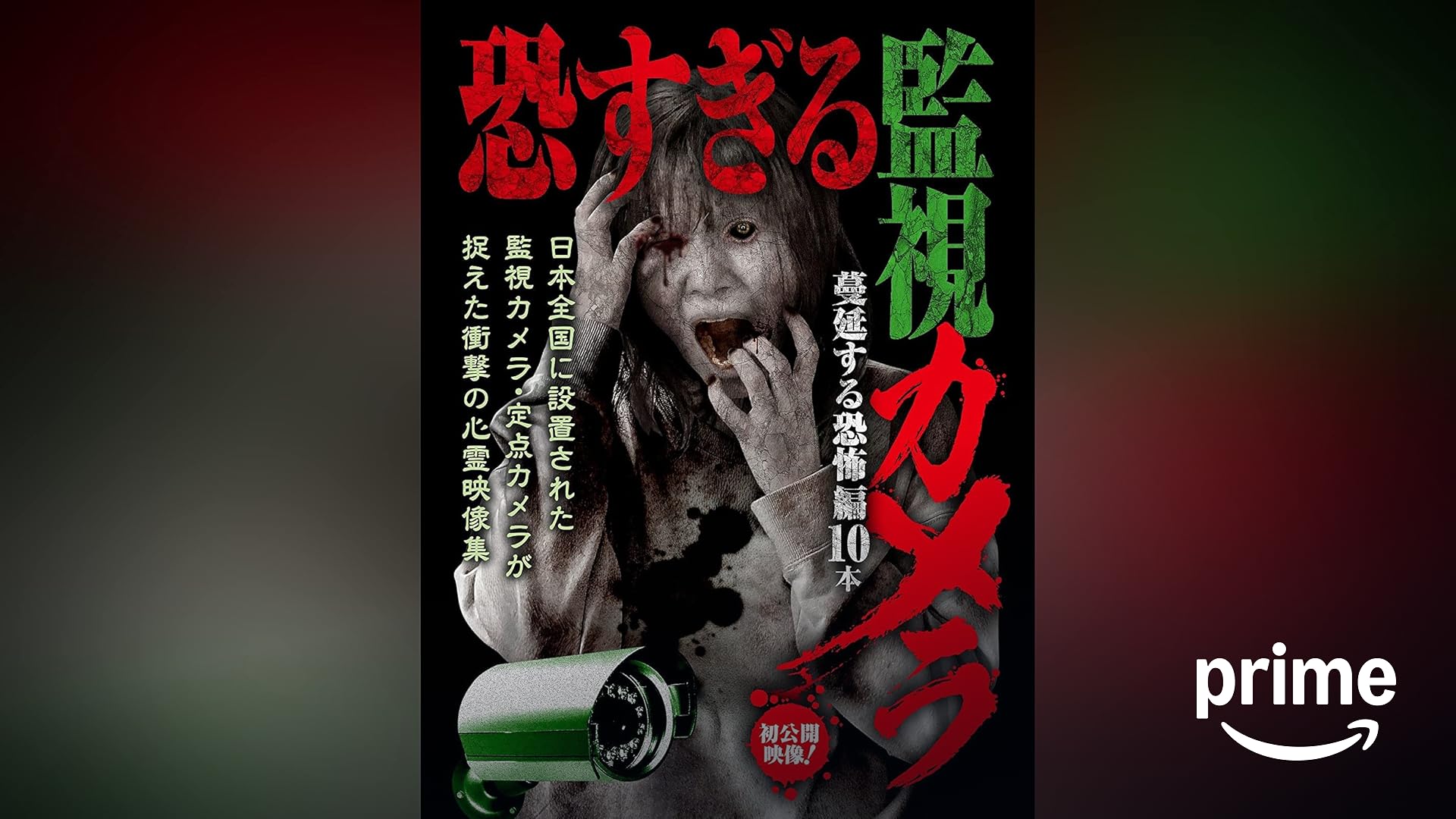 Amazon.co.jp: いきものがかりのみなさん、こんにつあー!! 2015